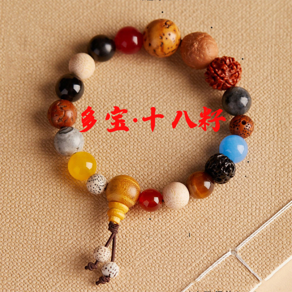 New Lingyin 18 Seeds Bodhi Seeds Bracelet Bracelets for Men and Women/Couple Duobao18Seed Buddha Beads Crafts Ornament
